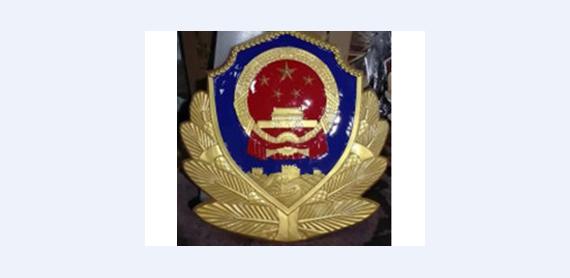 国徽使用规范解读